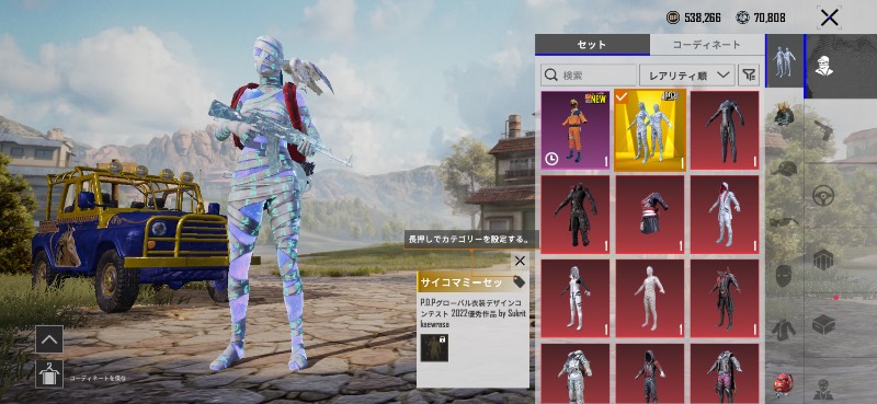 出品画像