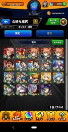 コラボキャラ多数 アルセーヌ バサラ モツα マルタ オーブ200個 轟絶運極4体