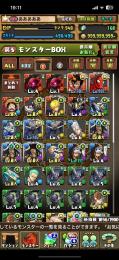 パズドラ引退垢