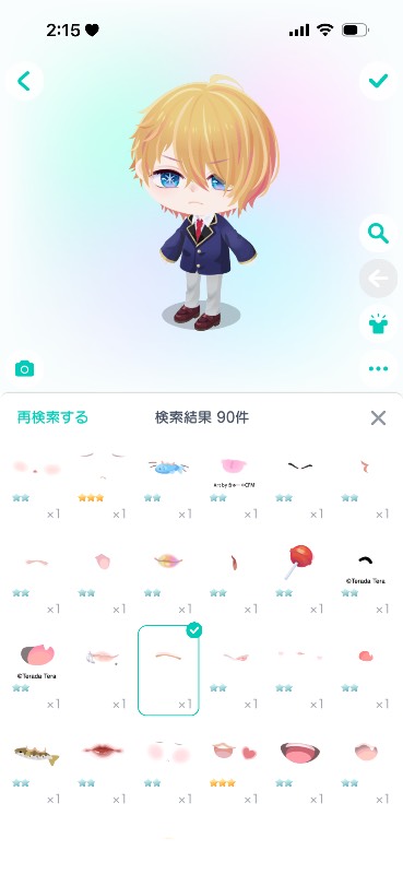 出品画像