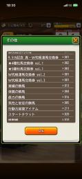 引退です