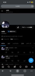 全数良配列｜リアルユーザー590人｜ツイート数5万超え｜シャドウバンなし