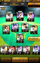 🔥リーグ最強 スピ121625 Aレベマ340人🔥