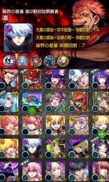 引退垢🟥初回星墓&2期制覇称号所持🟥　柱勲章所持　ガチャ限1400↑ チェルボグ運極