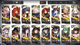 アークナイツ　引退課金限定コンプアカウント
