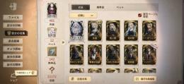 急ぎの特別価格です！！LR衣装有り！Crow、永遠、希望の残像、異界行者