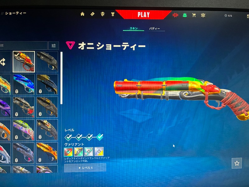 出品画像