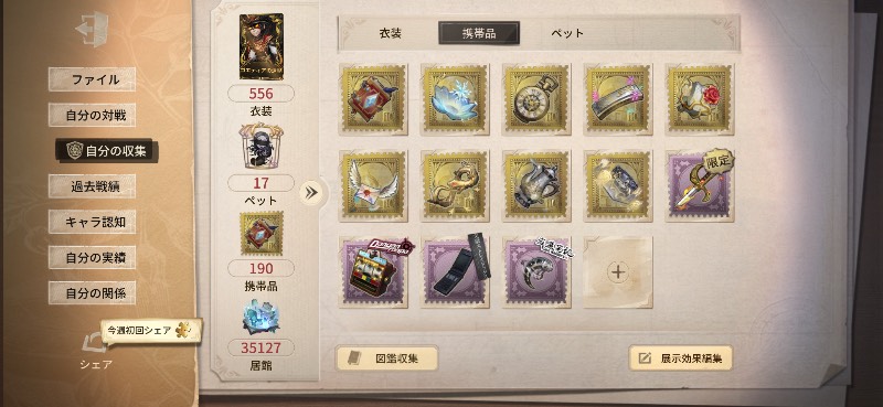 出品画像