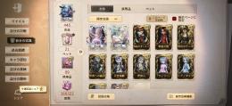 溶岩のケーキ‼️LR衣装2つ