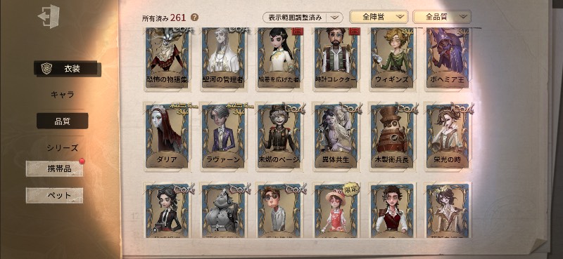 出品画像