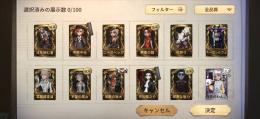 提案出品 イタカ