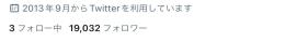 【8/6限定セール中】Twitterアダアフィ垢（オールドアカウント使用）