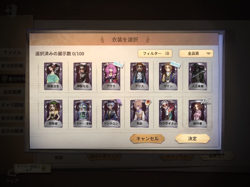 出品画像