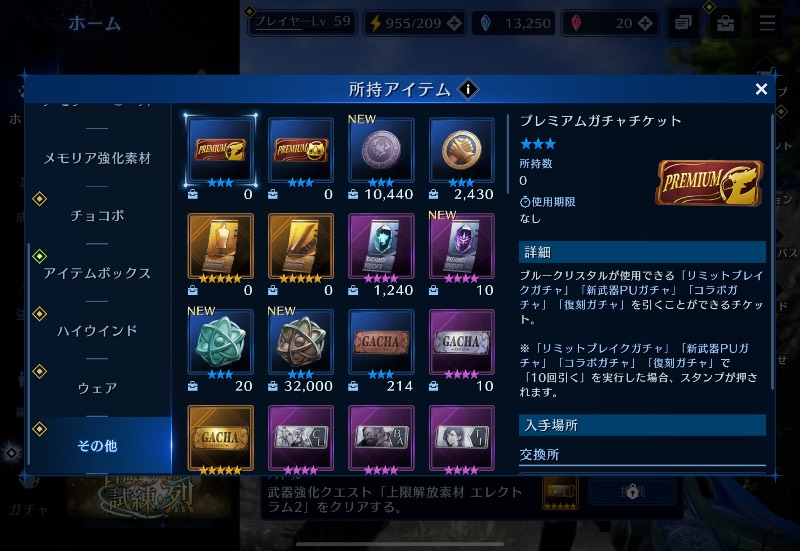 出品画像