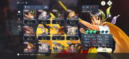 リアン3凸　最大戦闘力640000 