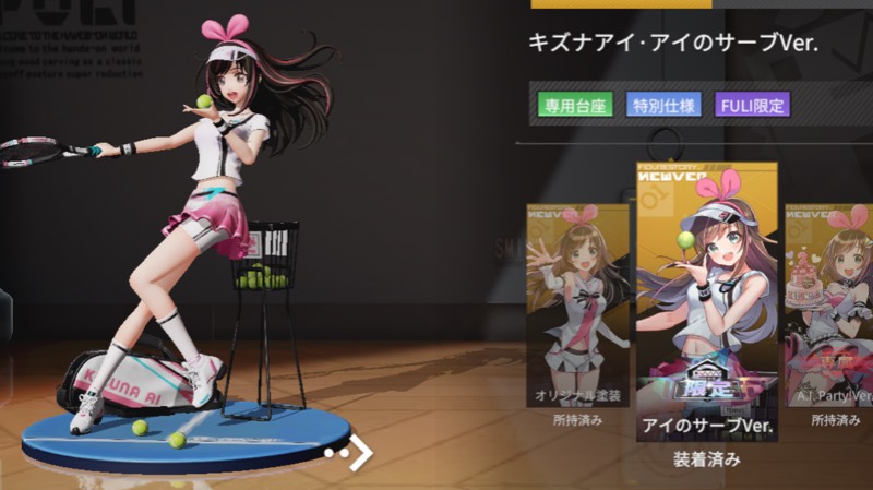 出品画像
