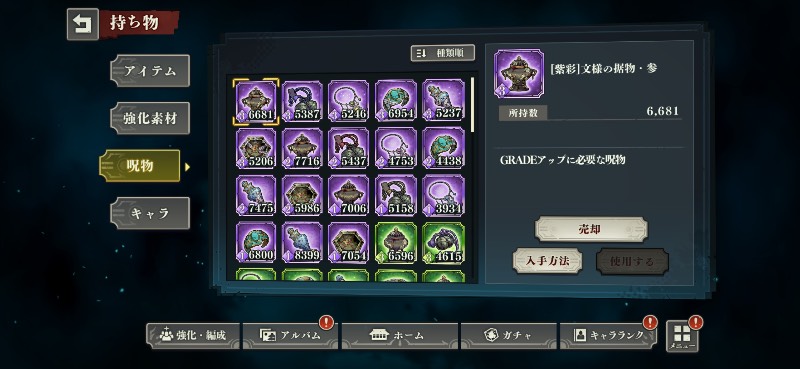 出品画像
