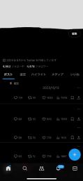 値下げしました‼️日本人高アクティブアカウント 固ツイ♡1000↑
