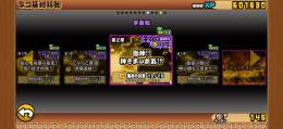 にゃんこ引退垢
