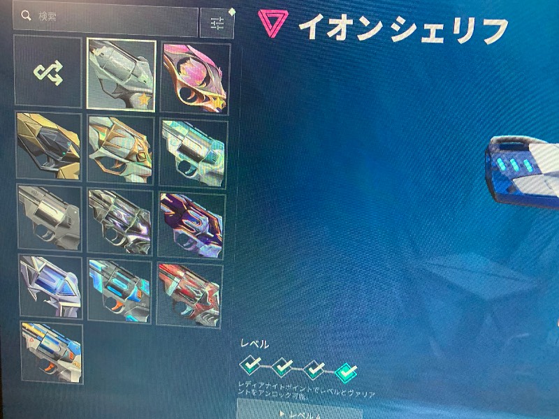 出品画像