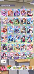 廃課金 キタサン、クリーク、エルコン完凸 たづな、ペガサス3凸
