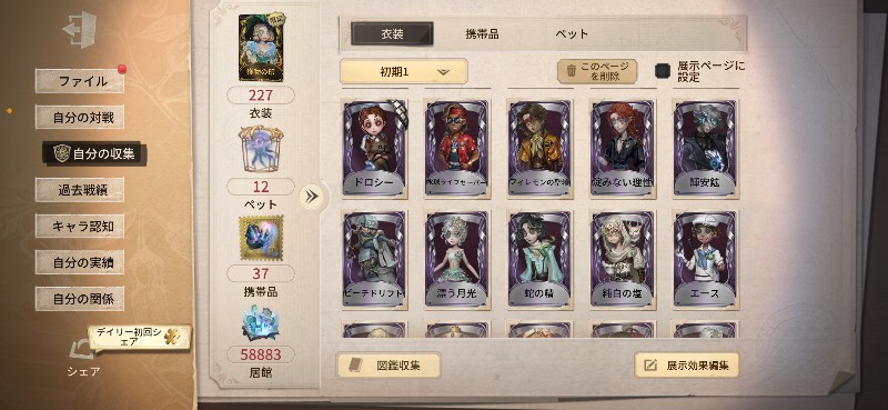 出品画像