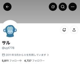 【即反映】ポスト少数 日本人リアルフォロワー4,737人 検索に載る垢
