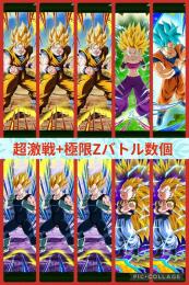 IOS【準初期垢】🔥10周年ベジット、ゴジータ2凸、ゴテンクス🔥