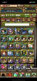 パズドラ　鬼滅　撫子　キャプテン翼