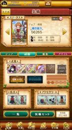 悪魔ほむら クロノス 石2200 リセマラアカウント