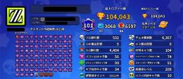 ✅安心安全強垢✅トロ10万以上🌈トプラン101🔥