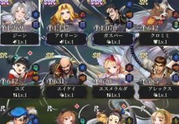 SSRジーン　アイリーン　ガスパー　所持アカウント