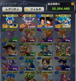 ウルトラ身勝手 6周年目玉2体
