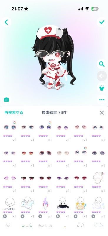 出品画像