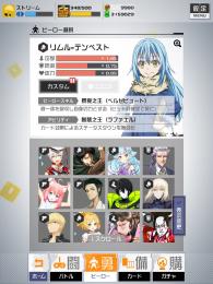 引退貴重垢　fate所持　　除外歴なし　至急値段交渉可能