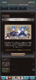 廃課金引退垢　極みスキン所持、十賢者コンプ、石油武器5本↑完凸、完凸リミ武器45↑