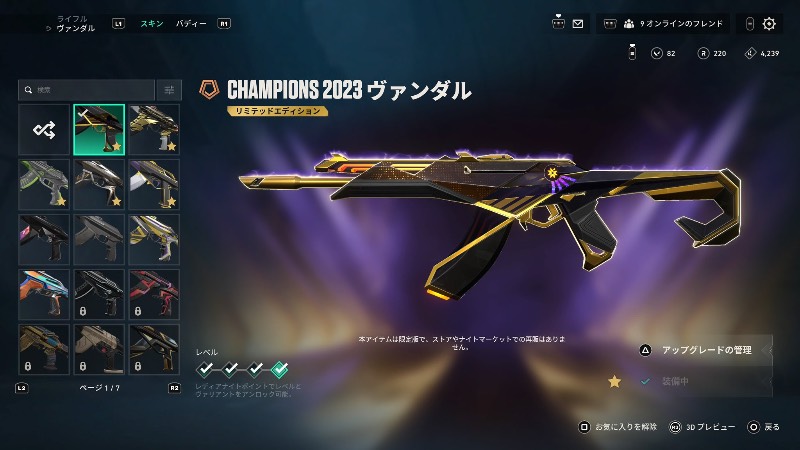 出品画像