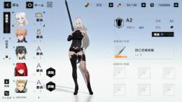SSSランクA2、Sリー S選択未使用