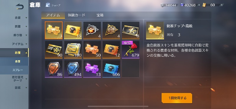 出品画像
