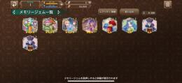 ☆4デュラン＋小さな妖精フィー、世界の支配者