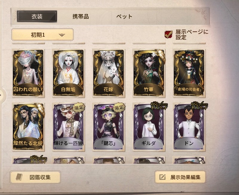 出品画像