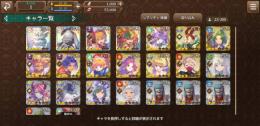 ☆4 ジャイロ　デュラン