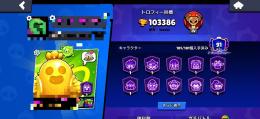 本日限定超破格廃課金垢