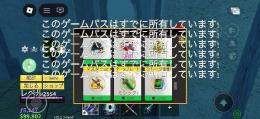 ブロフル垢販売！大幅値下げ