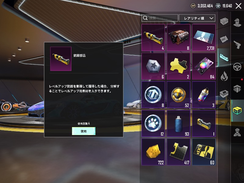 出品画像