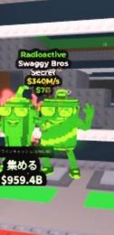 Swaggy Bros　Steal a Brainrot  