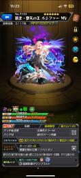 🍀ルシファー運極所持🍀 リンネ所持‼️　廃課金引退垢‼️