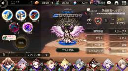 UR4体アカウント