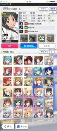 限定コラボ　初音ミク　音色　ルッキーニ　初期垢　リセマラ垢です