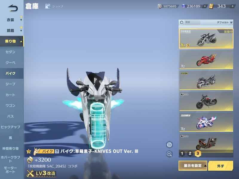 出品画像